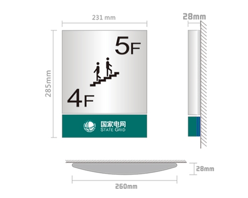 内蒙古电网VI标识