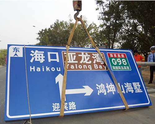 内蒙古公路标识图例