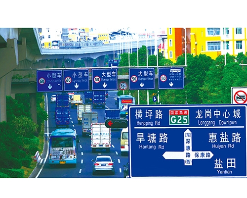 内蒙古公路标识图例