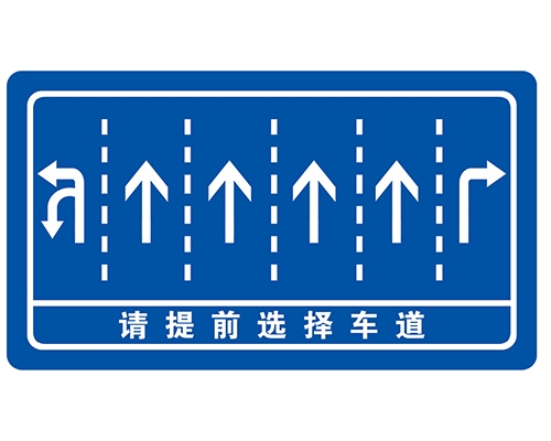 内蒙古交叉路口指路牌