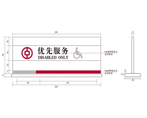 内蒙古银行VI标识牌