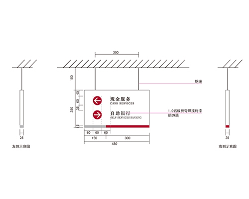 内蒙古银行VI标识牌