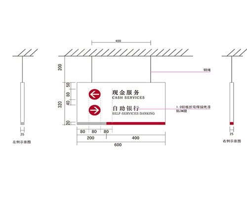 内蒙古银行VI标识牌