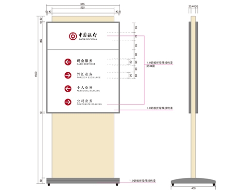 内蒙古银行VI标识牌