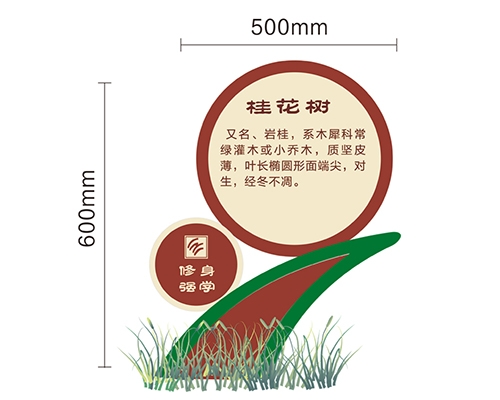 内蒙古景区标识牌XN-JQ-13