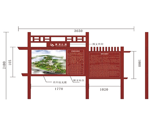 内蒙古景区标识牌XN-JQ-05