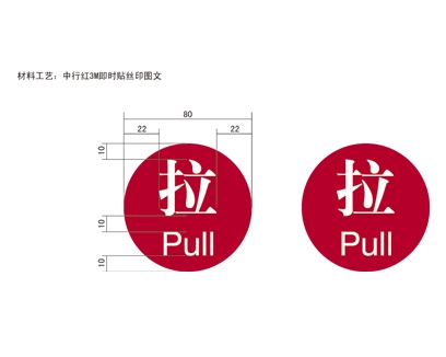 内蒙古银行VI标识牌