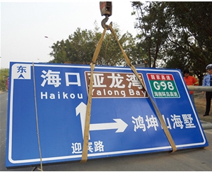 内蒙古公路标识图例