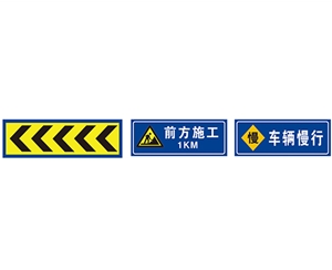 内蒙古交通向导标志牌