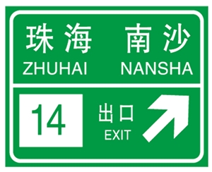 内蒙古内蒙古出口指示